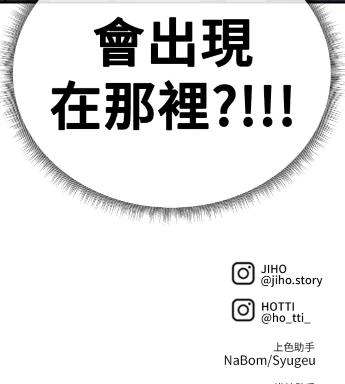 《盗脸人生》S3 高独修 11图230