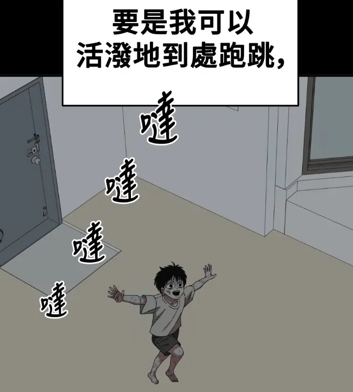 《盗脸人生》S3 高独修 11图24