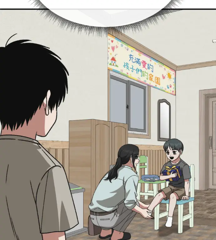 《盗脸人生》S3 高独修 11图29