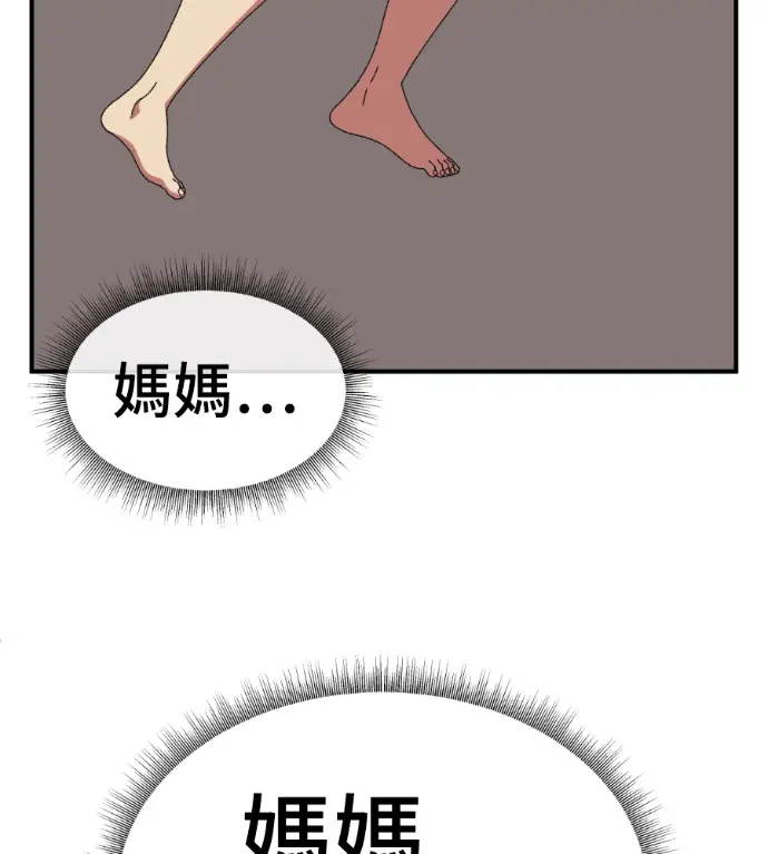 《盗脸人生》S3 高独修 11图3