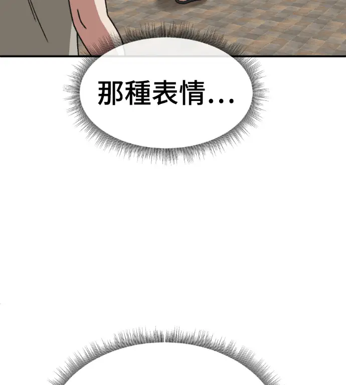 《盗脸人生》S3 高独修 11图30