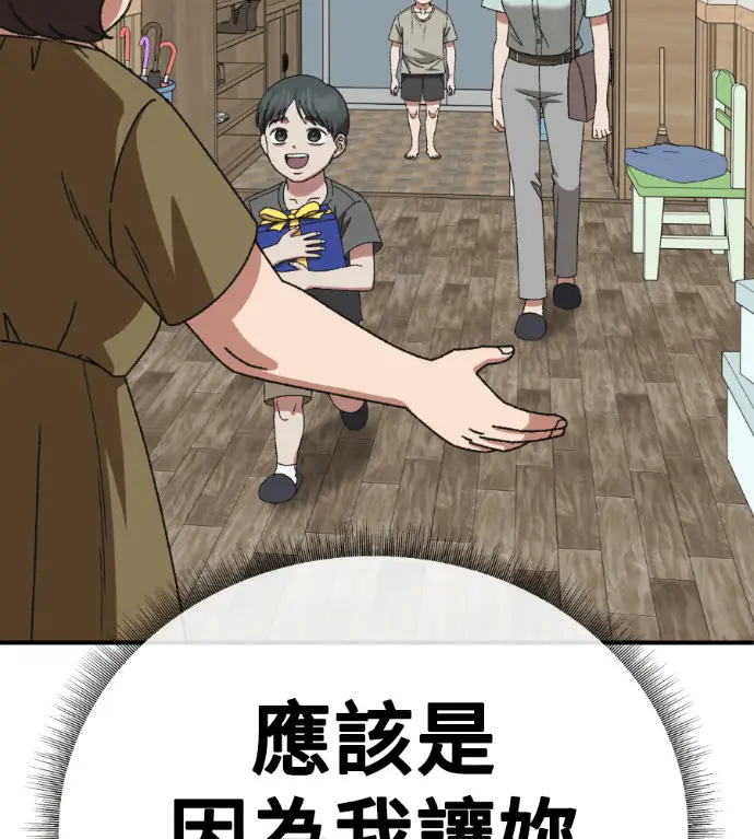 《盗脸人生》S3 高独修 11图32