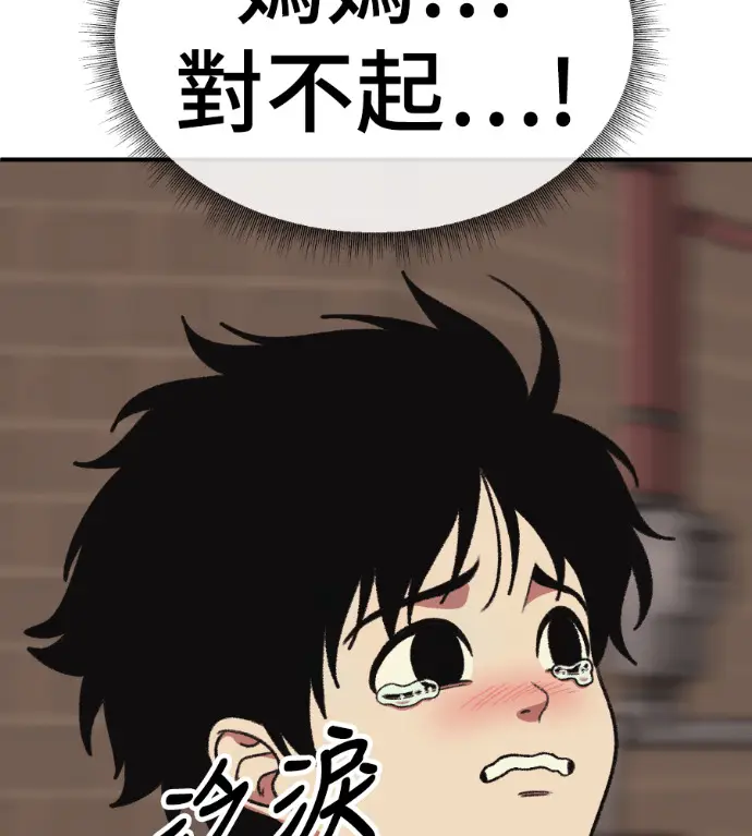《盗脸人生》S3 高独修 11图4