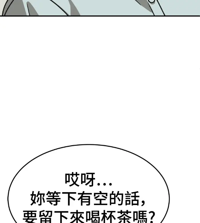 《盗脸人生》S3 高独修 11图46