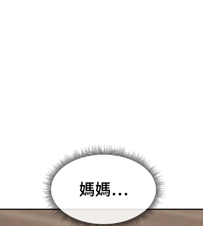《盗脸人生》S3 高独修 11图51