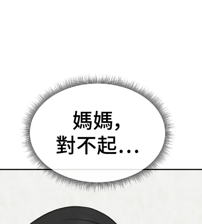 《盗脸人生》S3 高独修 11图57