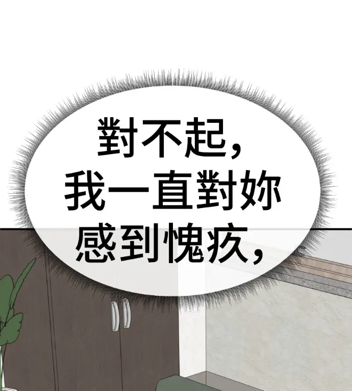 《盗脸人生》S3 高独修 11图60