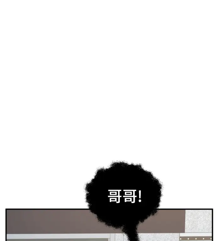 《盗脸人生》S3 高独修 11图66