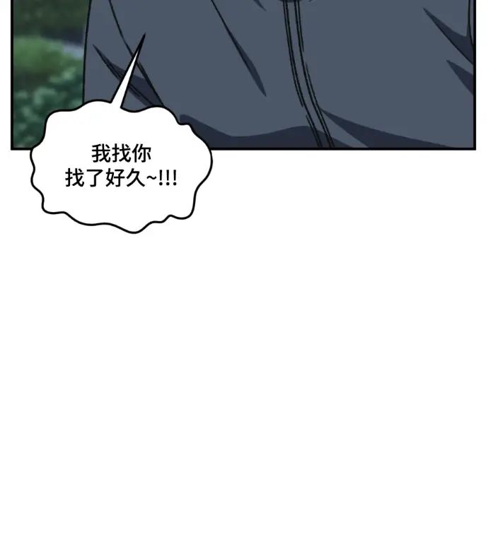 《盗脸人生》S3 高独修 11图70