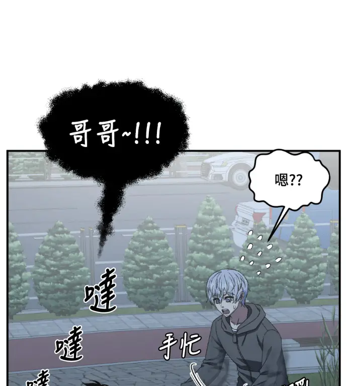 《盗脸人生》S3 高独修 11图71