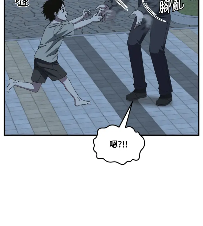 《盗脸人生》S3 高独修 11图72