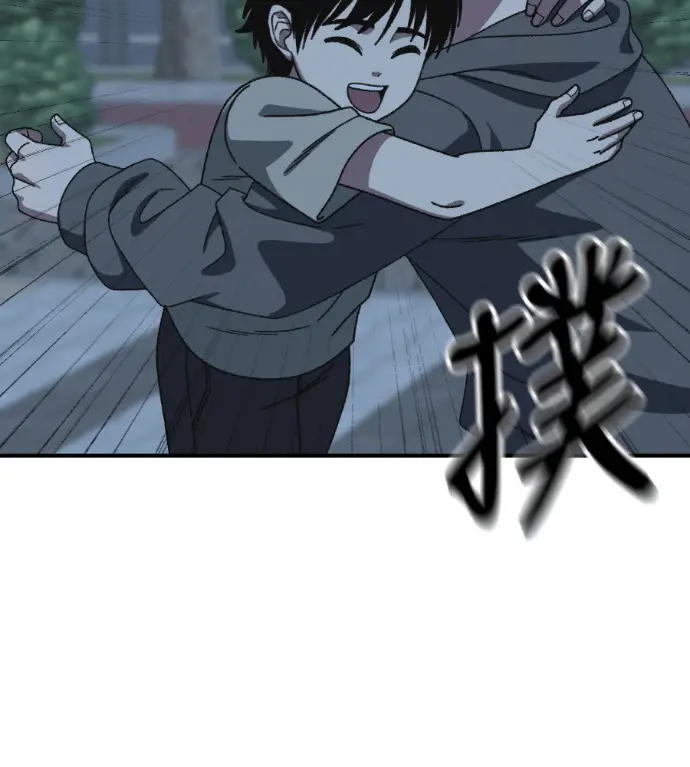 《盗脸人生》S3 高独修 11图75