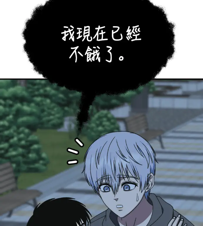 《盗脸人生》S3 高独修 11图79