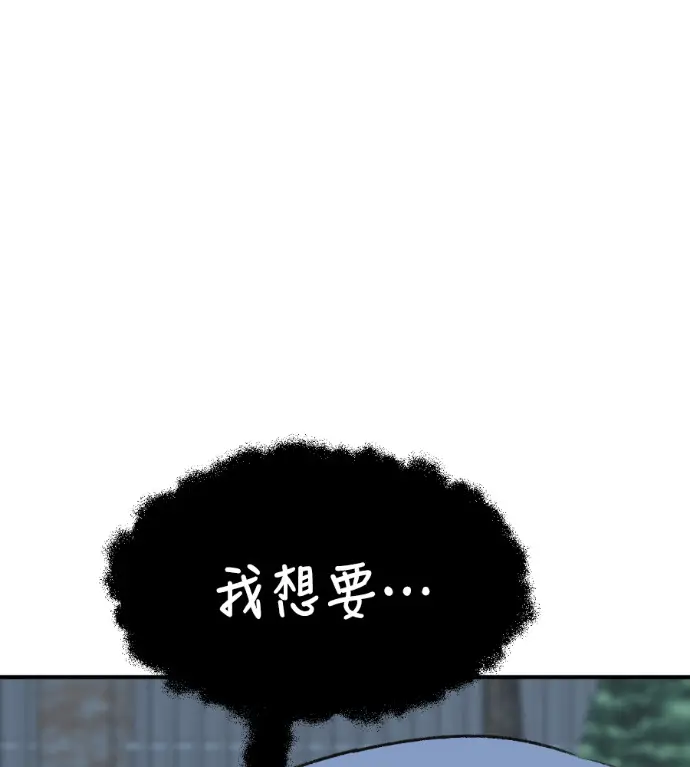 《盗脸人生》S3 高独修 11图81