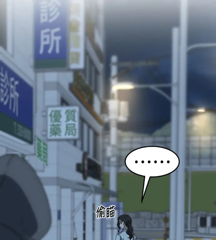 《盗脸人生》S3 高独修 11图88