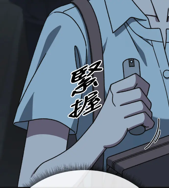 《盗脸人生》S3 高独修 11图95