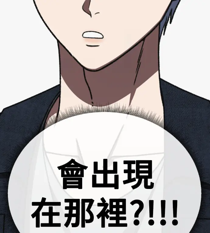 《盗脸人生》S3 高独修 12图10