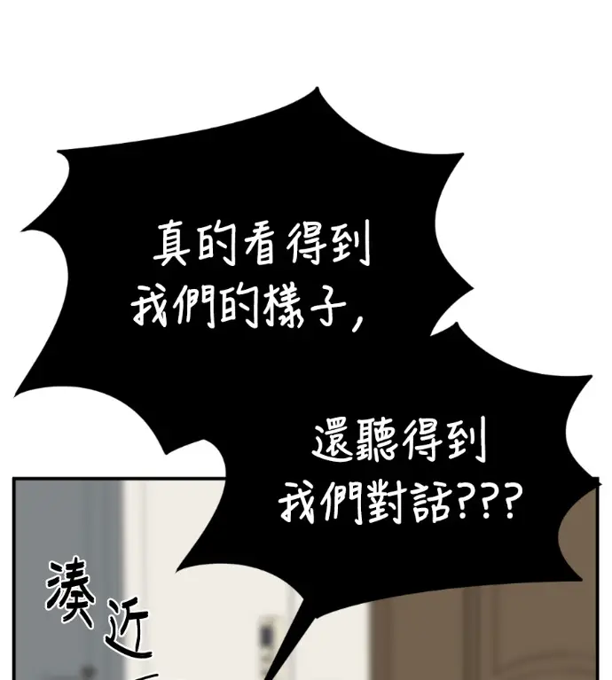 《盗脸人生》S3 高独修 12图100