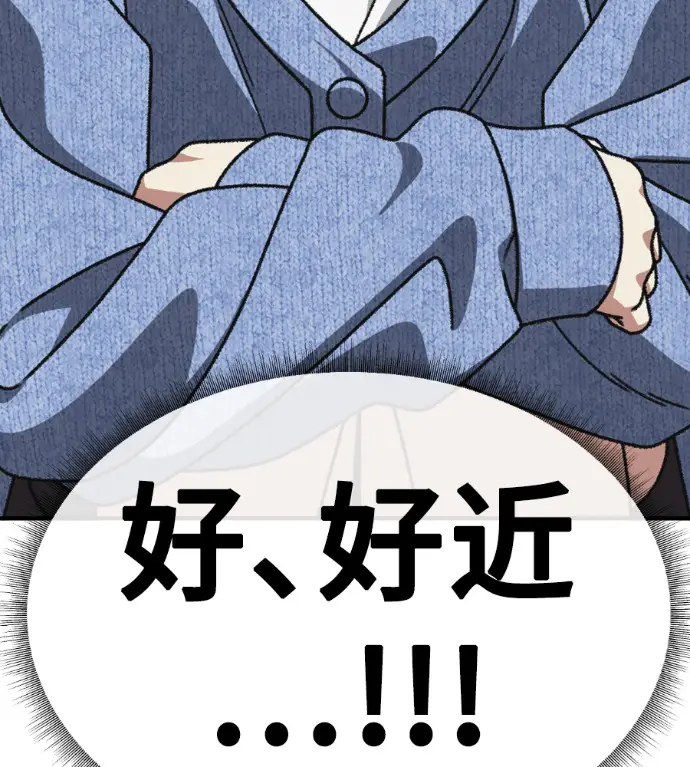 《盗脸人生》S3 高独修 12图104