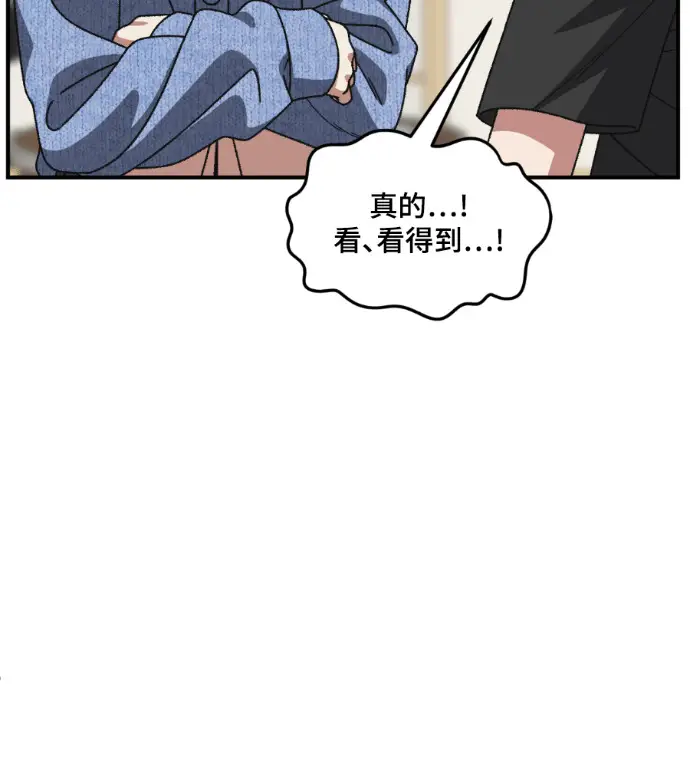 《盗脸人生》S3 高独修 12图107