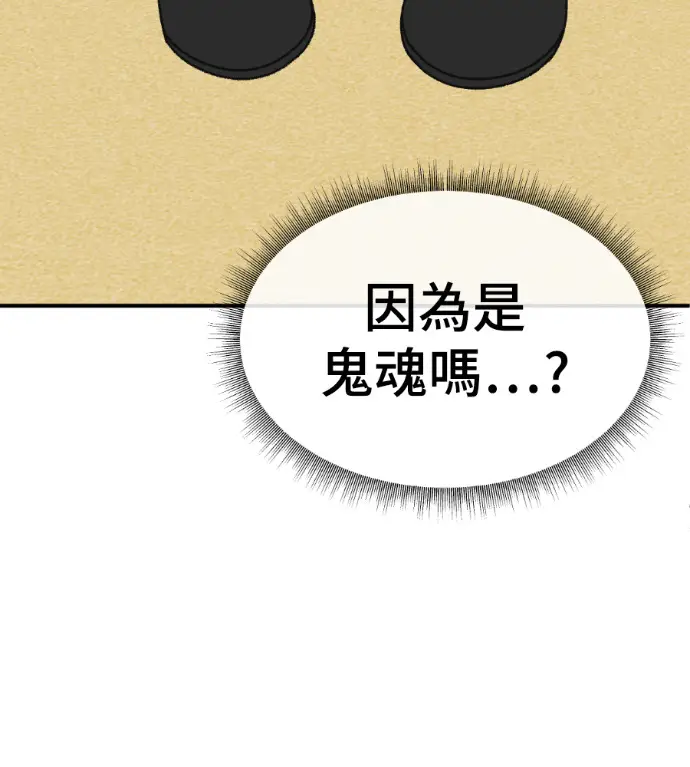 《盗脸人生》S3 高独修 12图111