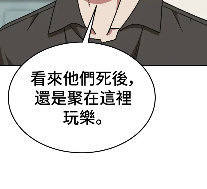 《盗脸人生》S3 高独修 12图116