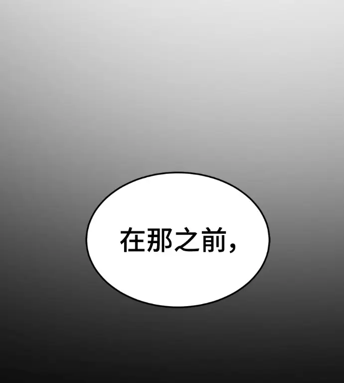 《盗脸人生》S3 高独修 12图12