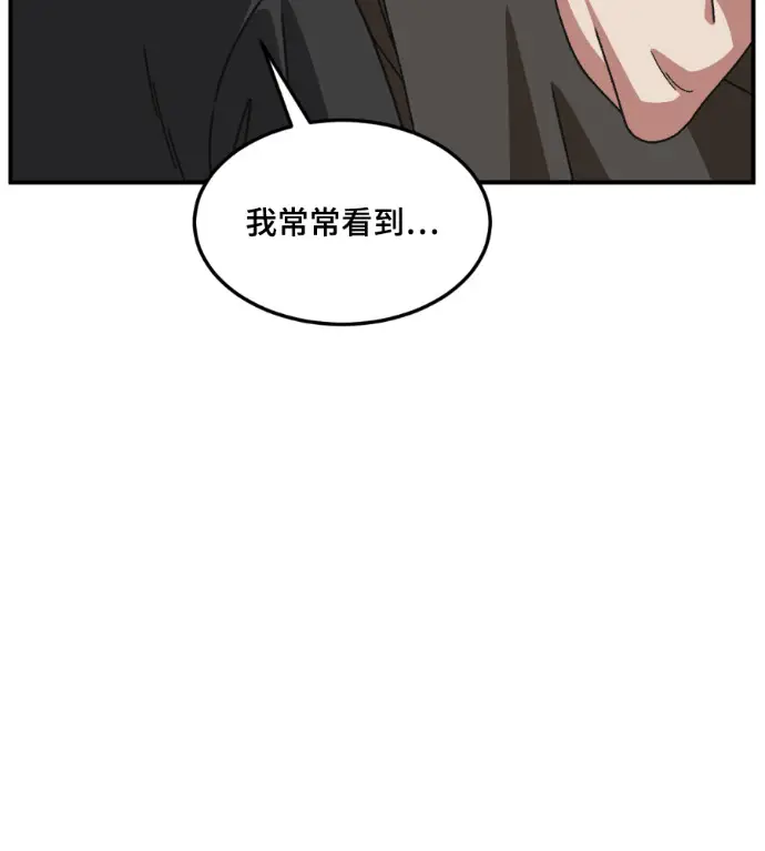 《盗脸人生》S3 高独修 12图120