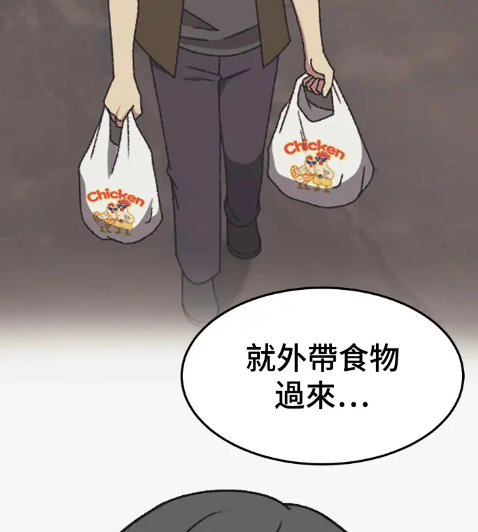《盗脸人生》S3 高独修 12图122