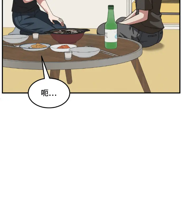 《盗脸人生》S3 高独修 12图130