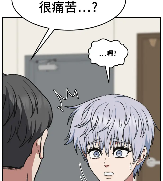 《盗脸人生》S3 高独修 12图134