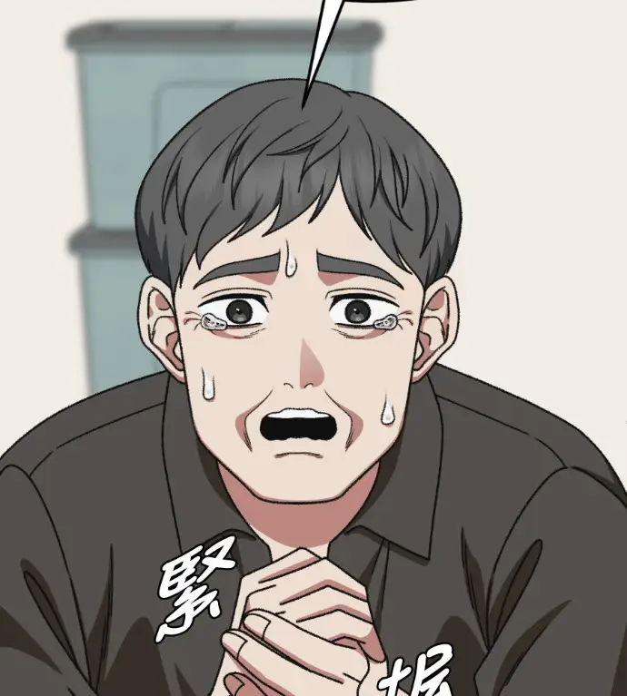 《盗脸人生》S3 高独修 12图137