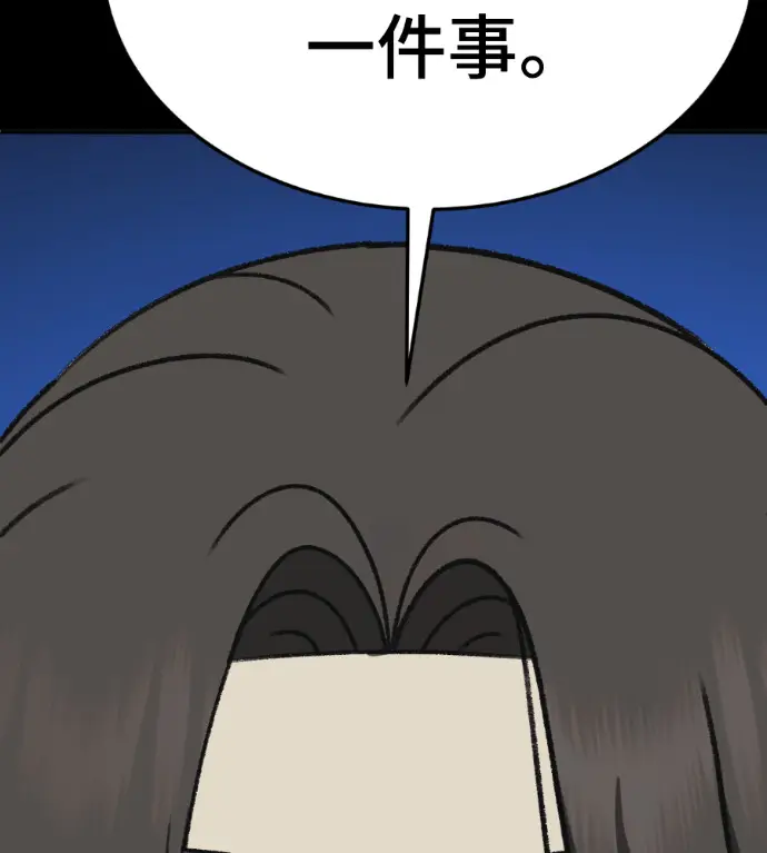 《盗脸人生》S3 高独修 12图14