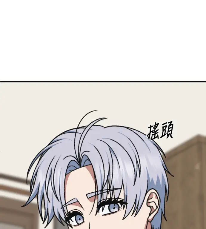 《盗脸人生》S3 高独修 12图141