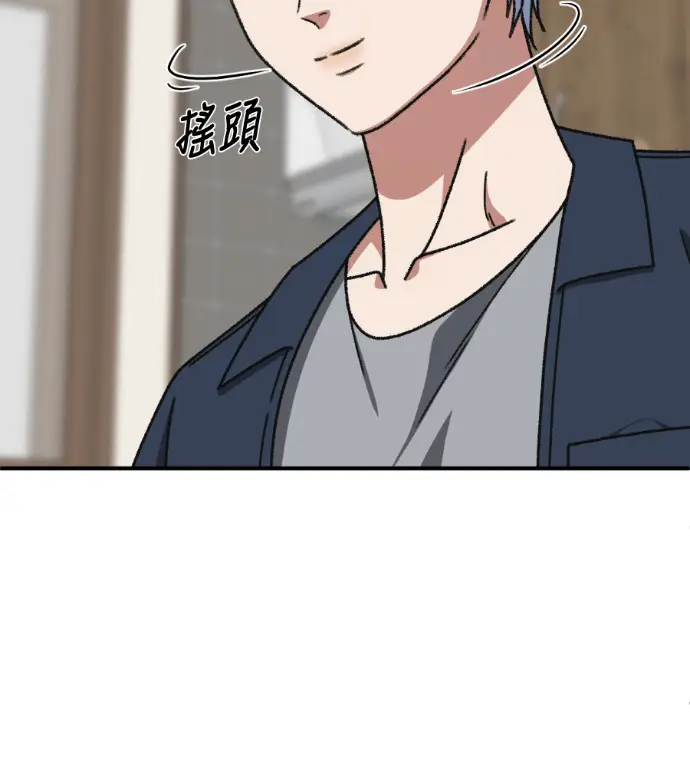 《盗脸人生》S3 高独修 12图142