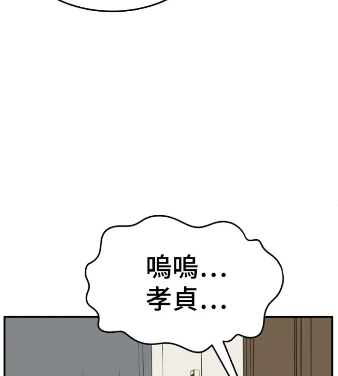 《盗脸人生》S3 高独修 12图149