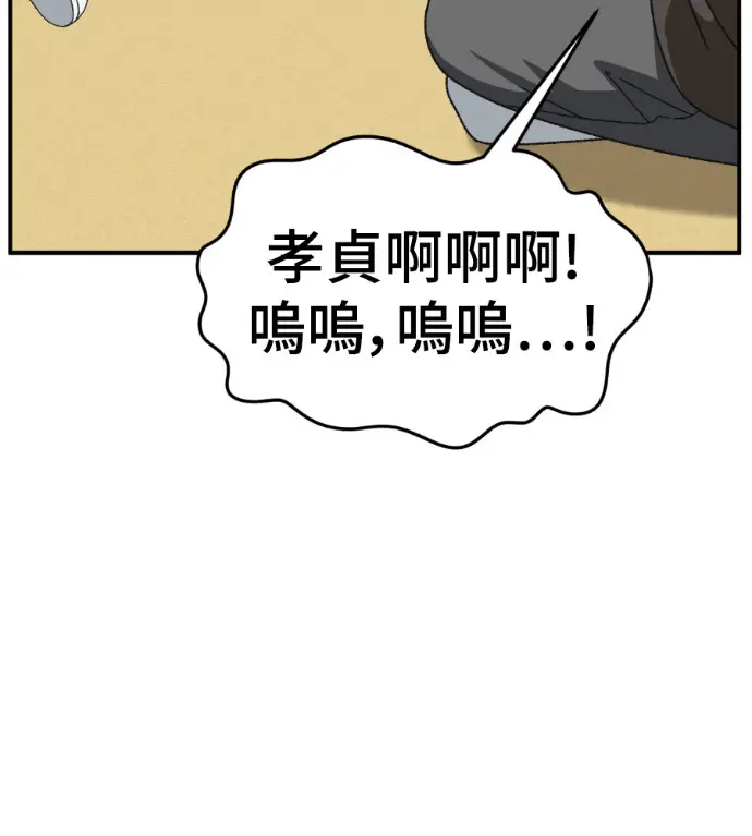 《盗脸人生》S3 高独修 12图151