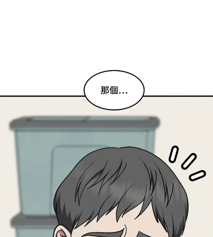 《盗脸人生》S3 高独修 12图152