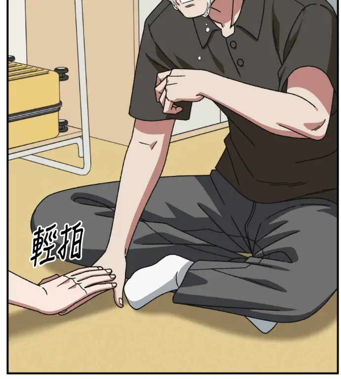 《盗脸人生》S3 高独修 12图155