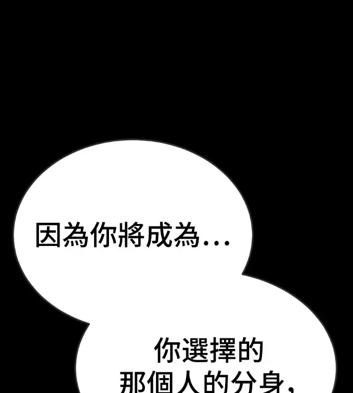 《盗脸人生》S3 高独修 12图16