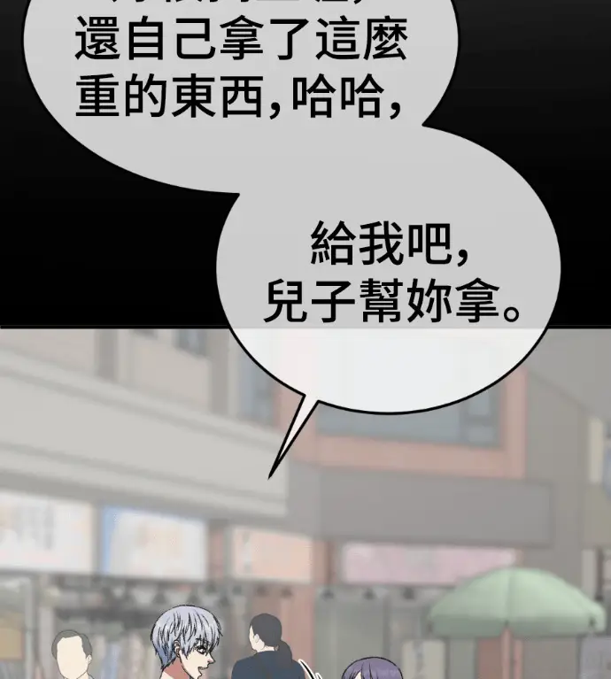 《盗脸人生》S3 高独修 12图164