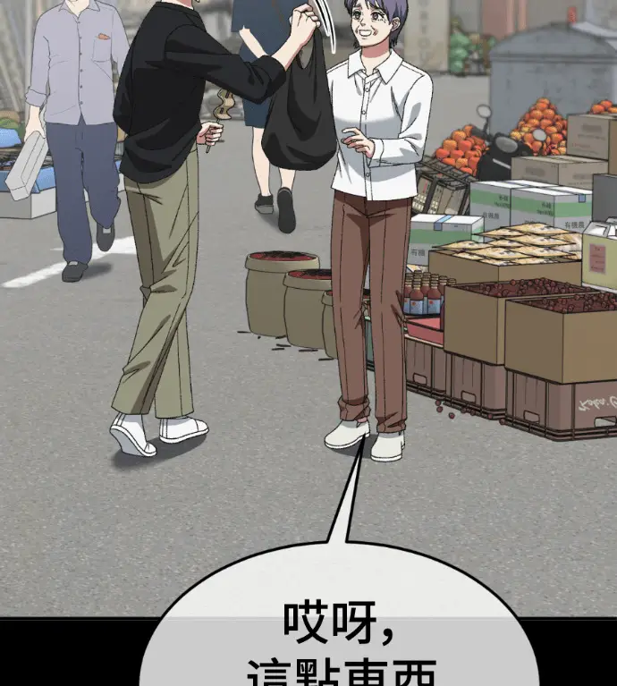 《盗脸人生》S3 高独修 12图165