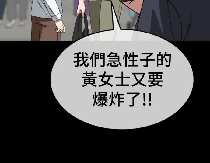 《盗脸人生》S3 高独修 12图168