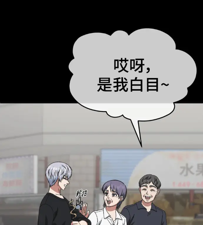 《盗脸人生》S3 高独修 12图169