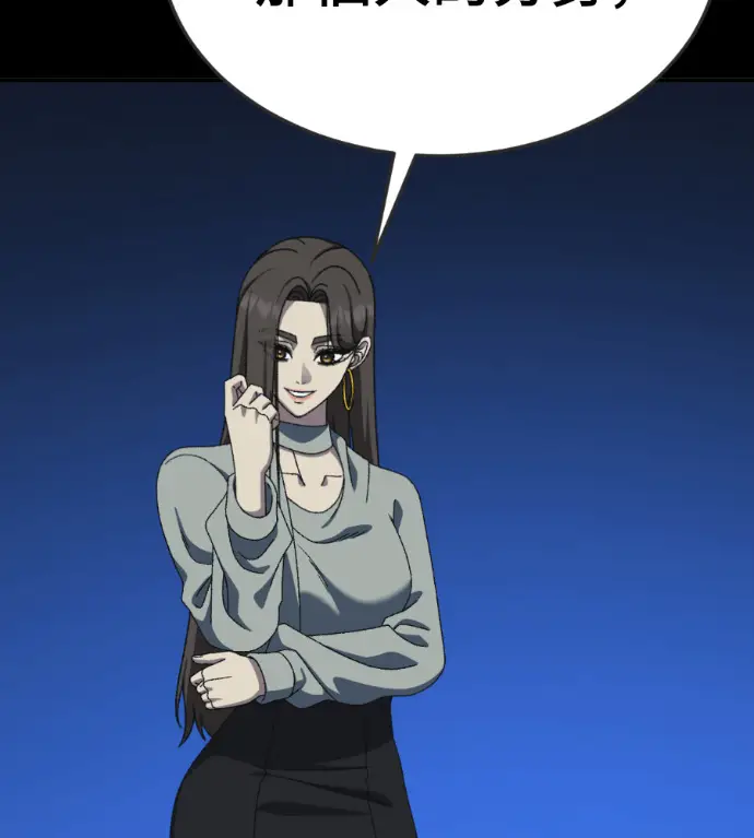 《盗脸人生》S3 高独修 12图17