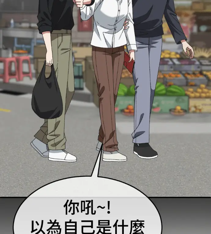 《盗脸人生》S3 高独修 12图170
