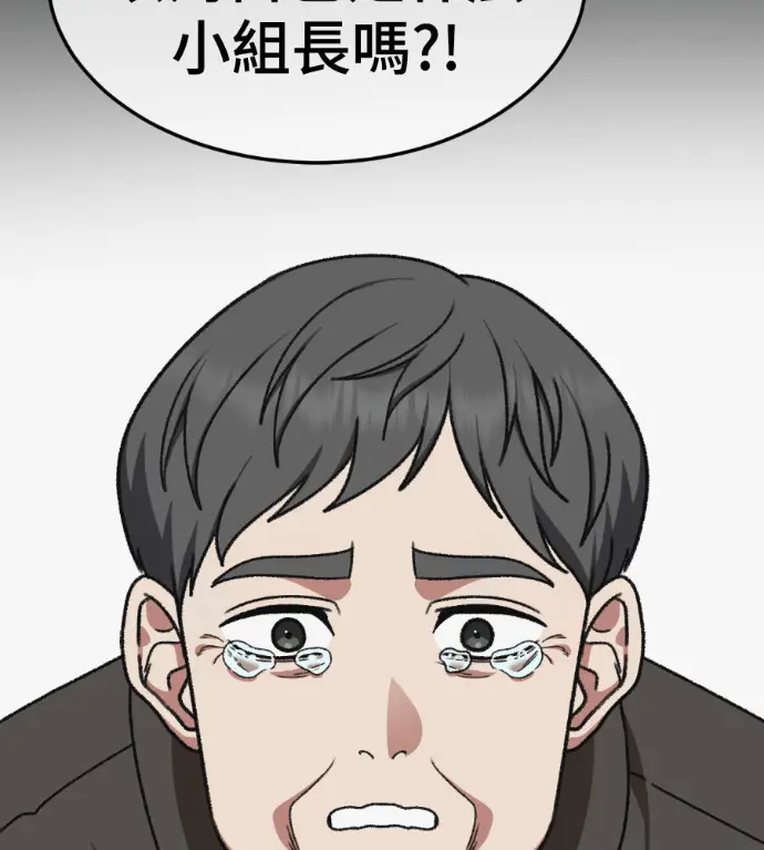 《盗脸人生》S3 高独修 12图171