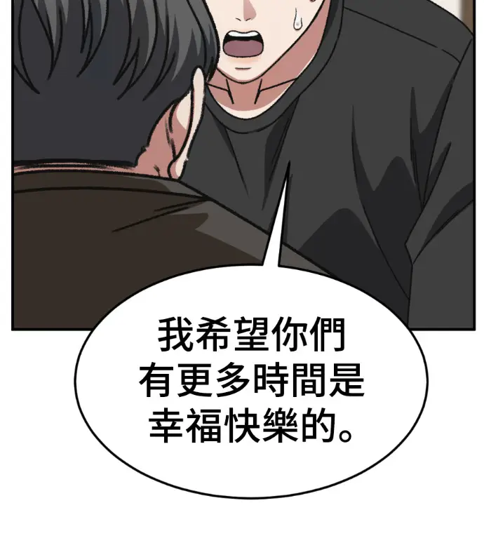 《盗脸人生》S3 高独修 12图174