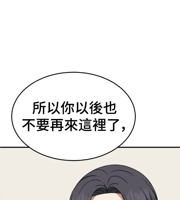 《盗脸人生》S3 高独修 12图175