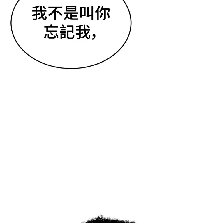 《盗脸人生》S3 高独修 12图178